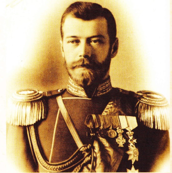 Tarul Nikolae al II-lea