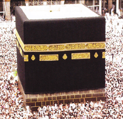 Al-Kaaba , (Mecca)