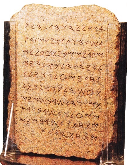 scriere feniciană