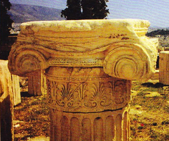Acropola. Capitelul Coloanei