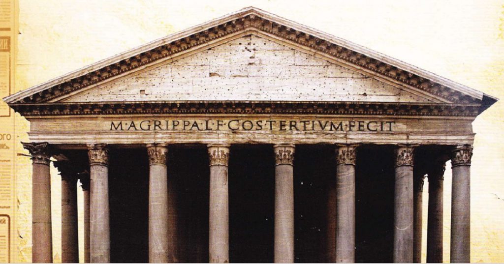 Panteonul din Roma. Fatada